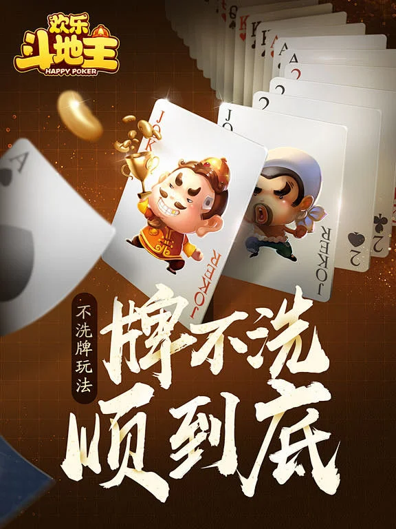 逐梦国际APP消息推送功能