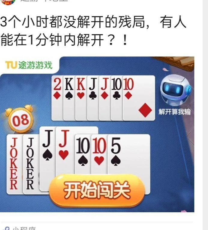 逐梦国际APP iOS下载二维码