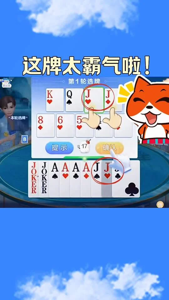 逐梦国际APP专属优惠活动