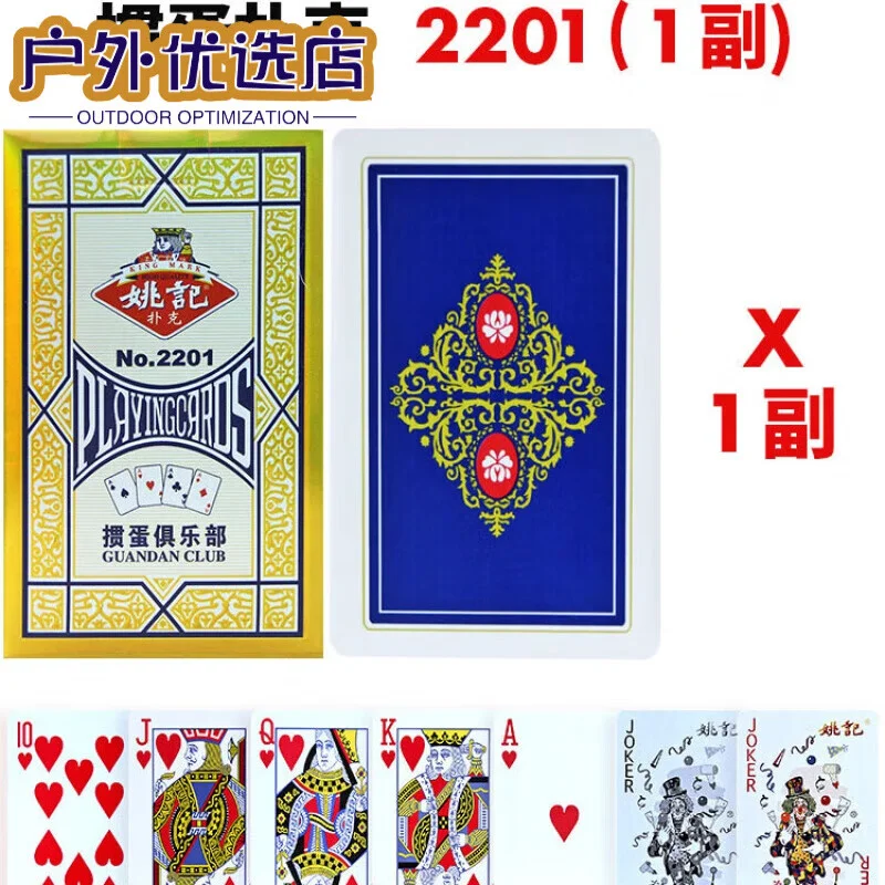 逐梦国际棋牌大厅梭哈游戏